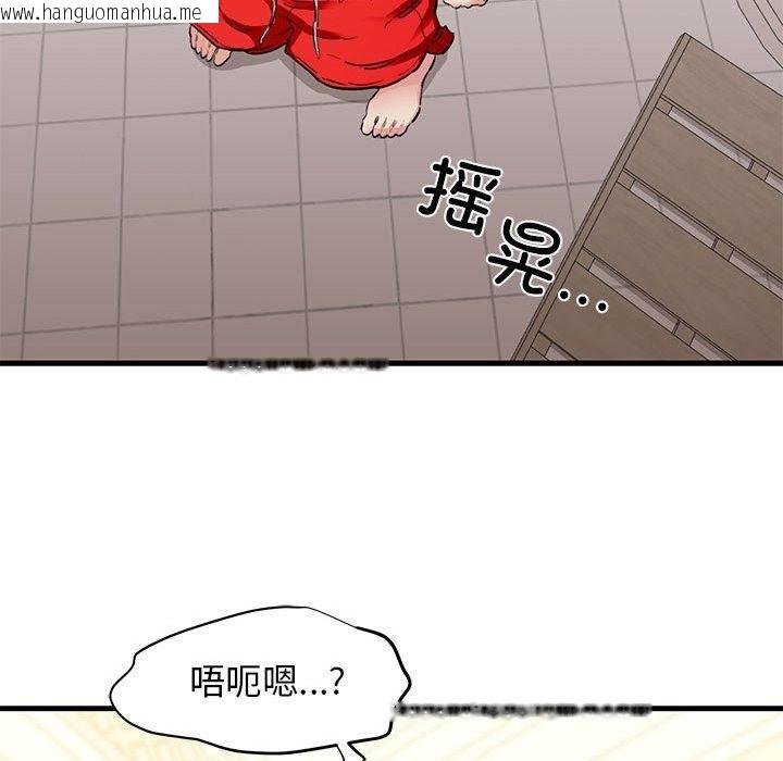 韩国漫画我的拉拉队宝贝韩漫_我的拉拉队宝贝-第6话在线免费阅读-韩国漫画-第50张图片