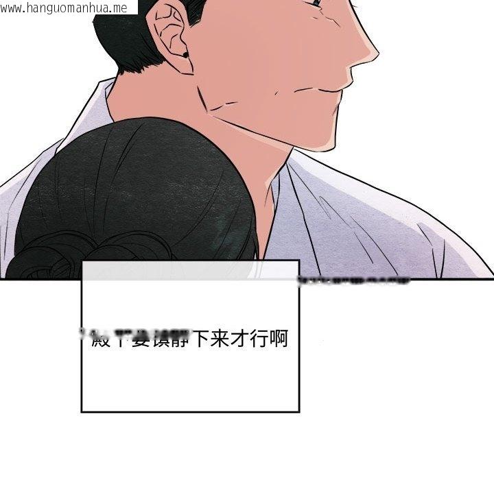 韩国漫画狂眼韩漫_狂眼-第29话在线免费阅读-韩国漫画-第23张图片