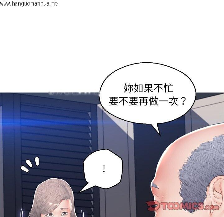 韩国漫画俏儿媳/媳妇单身中韩漫_俏儿媳/媳妇单身中-第74话在线免费阅读-韩国漫画-第82张图片