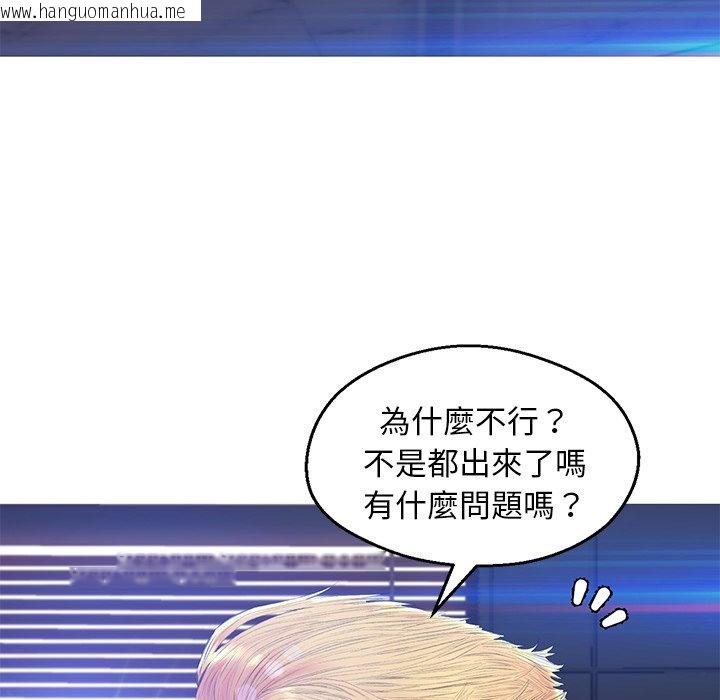 韩国漫画俏儿媳/媳妇单身中韩漫_俏儿媳/媳妇单身中-第74话在线免费阅读-韩国漫画-第121张图片