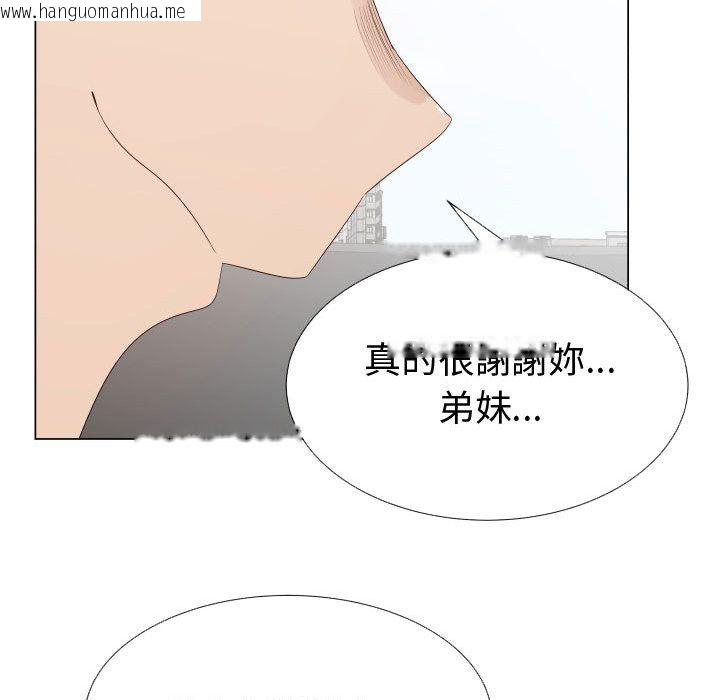 韩国漫画只为满足你/共享计划/狩猎之路：代理爱情韩漫_只为满足你/共享计划/狩猎之路：代理爱情-第37话在线免费阅读-韩国漫画-第16张图片