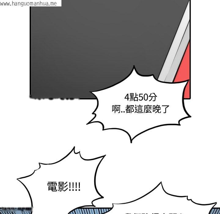 韩国漫画色花穴/金手指韩漫_色花穴/金手指-第25话在线免费阅读-韩国漫画-第56张图片