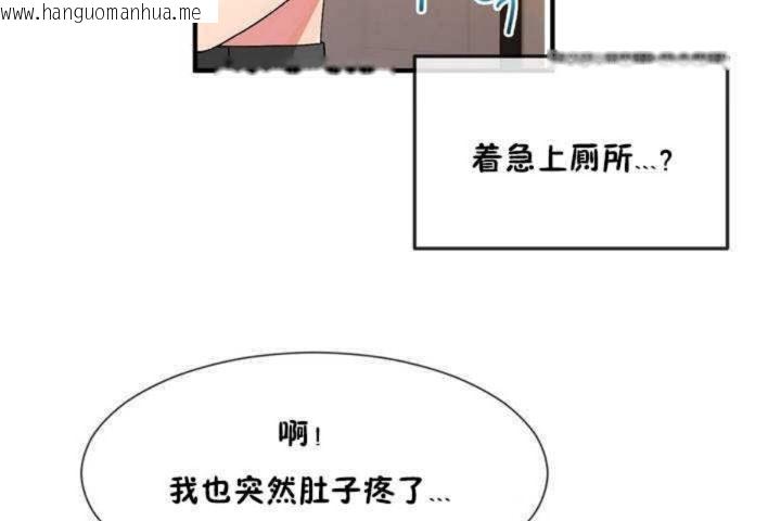 韩国漫画男公关与富家女/Deceptions/特殊宴会-五夫人/Host到金汤匙/金汤匙韩漫_男公关与富家女/Deceptions/特殊宴会-五夫人/Host到金汤匙/金汤匙-第13话在线免费阅读-韩国漫画-第62张图片