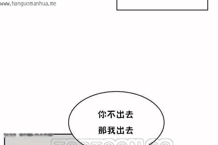 韩国漫画性教育/独家培训/培训之春/Sex-lesson韩漫_性教育/独家培训/培训之春/Sex-lesson-第5话在线免费阅读-韩国漫画-第45张图片