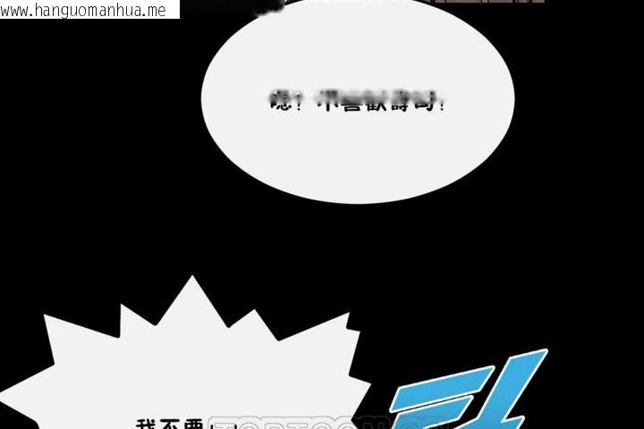 韩国漫画男公关与富家女/Deceptions/特殊宴会-五夫人/Host到金汤匙/金汤匙韩漫_男公关与富家女/Deceptions/特殊宴会-五夫人/Host到金汤匙/金汤匙-第33话在线免费阅读-韩国漫画-第15张图片