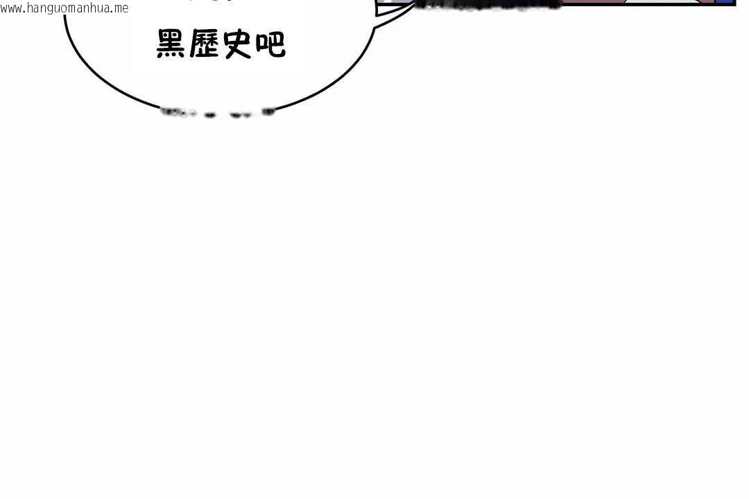 韩国漫画性教育/独家培训/培训之春/Sex-lesson韩漫_性教育/独家培训/培训之春/Sex-lesson-第41话在线免费阅读-韩国漫画-第134张图片