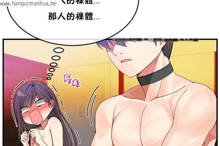 韩国漫画男公关与富家女/Deceptions/特殊宴会-五夫人/Host到金汤匙/金汤匙韩漫_男公关与富家女/Deceptions/特殊宴会-五夫人/Host到金汤匙/金汤匙-第35话在线免费阅读-韩国漫画-第17张图片