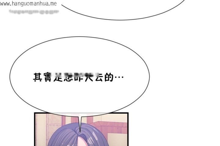 韩国漫画男公关与富家女/Deceptions/特殊宴会-五夫人/Host到金汤匙/金汤匙韩漫_男公关与富家女/Deceptions/特殊宴会-五夫人/Host到金汤匙/金汤匙-第54话在线免费阅读-韩国漫画-第65张图片