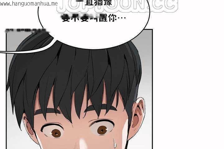 韩国漫画性教育/独家培训/培训之春/Sex-lesson韩漫_性教育/独家培训/培训之春/Sex-lesson-第7话在线免费阅读-韩国漫画-第88张图片