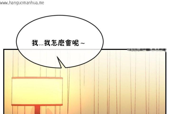 韩国漫画男公关与富家女/Deceptions/特殊宴会-五夫人/Host到金汤匙/金汤匙韩漫_男公关与富家女/Deceptions/特殊宴会-五夫人/Host到金汤匙/金汤匙-第31话在线免费阅读-韩国漫画-第29张图片