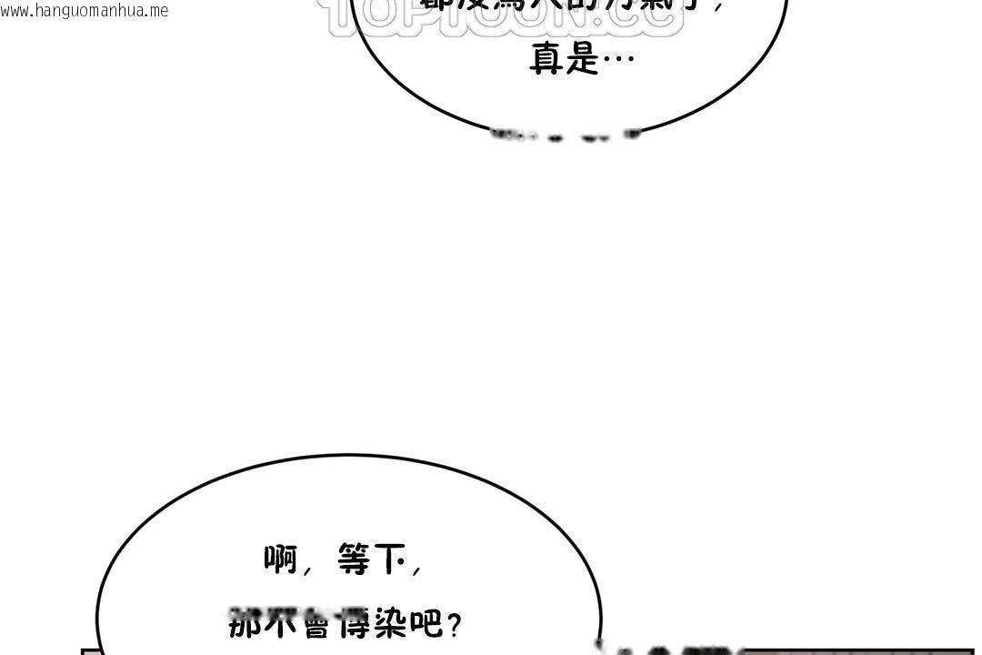 韩国漫画性教育/独家培训/培训之春/Sex-lesson韩漫_性教育/独家培训/培训之春/Sex-lesson-第27话在线免费阅读-韩国漫画-第172张图片