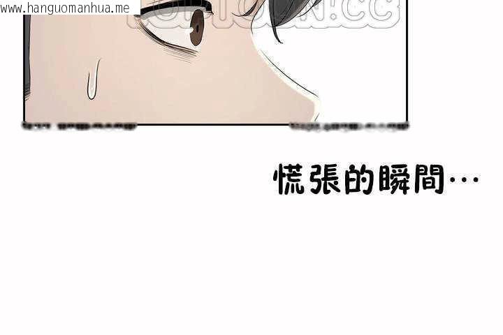 韩国漫画性教育/独家培训/培训之春/Sex-lesson韩漫_性教育/独家培训/培训之春/Sex-lesson-第7话在线免费阅读-韩国漫画-第10张图片