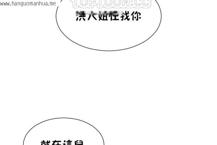 韩国漫画男公关与富家女/Deceptions/特殊宴会-五夫人/Host到金汤匙/金汤匙韩漫_男公关与富家女/Deceptions/特殊宴会-五夫人/Host到金汤匙/金汤匙-第22话在线免费阅读-韩国漫画-第124张图片