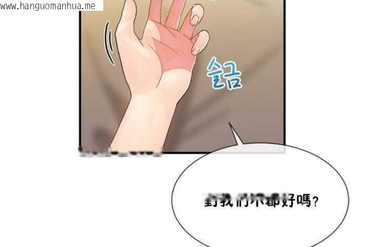 韩国漫画男公关与富家女/Deceptions/特殊宴会-五夫人/Host到金汤匙/金汤匙韩漫_男公关与富家女/Deceptions/特殊宴会-五夫人/Host到金汤匙/金汤匙-第11话在线免费阅读-韩国漫画-第68张图片