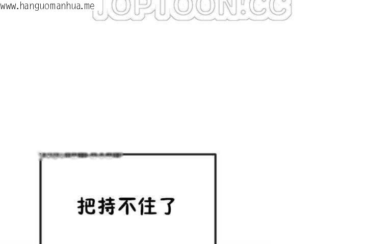 韩国漫画男公关与富家女/Deceptions/特殊宴会-五夫人/Host到金汤匙/金汤匙韩漫_男公关与富家女/Deceptions/特殊宴会-五夫人/Host到金汤匙/金汤匙-第6话在线免费阅读-韩国漫画-第10张图片