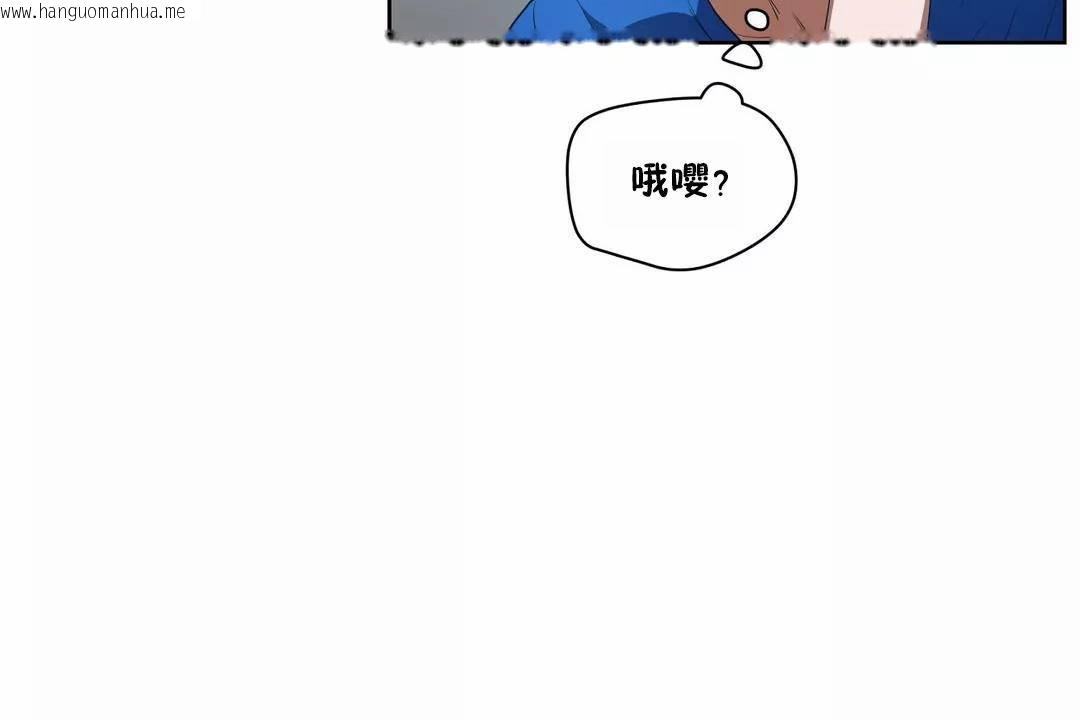 韩国漫画性教育/独家培训/培训之春/Sex-lesson韩漫_性教育/独家培训/培训之春/Sex-lesson-第42话在线免费阅读-韩国漫画-第18张图片