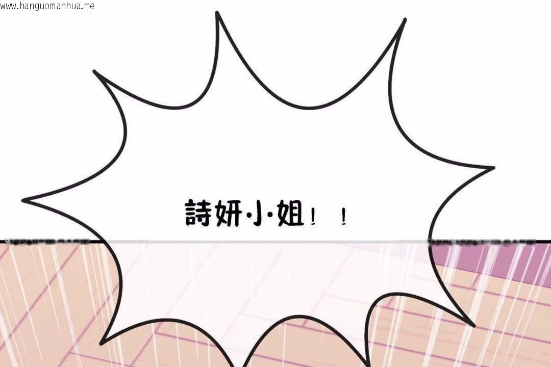 韩国漫画男公关与富家女/Deceptions/特殊宴会-五夫人/Host到金汤匙/金汤匙韩漫_男公关与富家女/Deceptions/特殊宴会-五夫人/Host到金汤匙/金汤匙-第59话在线免费阅读-韩国漫画-第50张图片