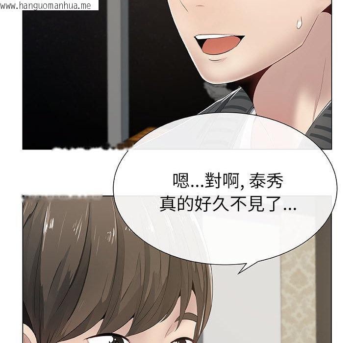 韩国漫画只为满足你/共享计划/狩猎之路：代理爱情韩漫_只为满足你/共享计划/狩猎之路：代理爱情-第1话在线免费阅读-韩国漫画-第6张图片