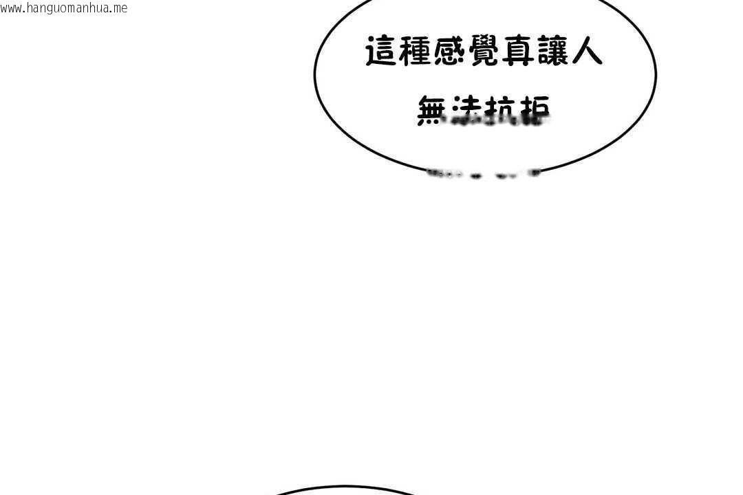 韩国漫画性教育/独家培训/培训之春/Sex-lesson韩漫_性教育/独家培训/培训之春/Sex-lesson-第16话在线免费阅读-韩国漫画-第137张图片