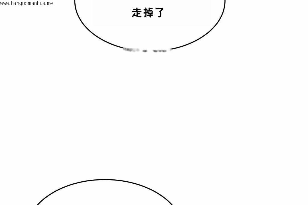 韩国漫画性教育/独家培训/培训之春/Sex-lesson韩漫_性教育/独家培训/培训之春/Sex-lesson-第42话在线免费阅读-韩国漫画-第85张图片