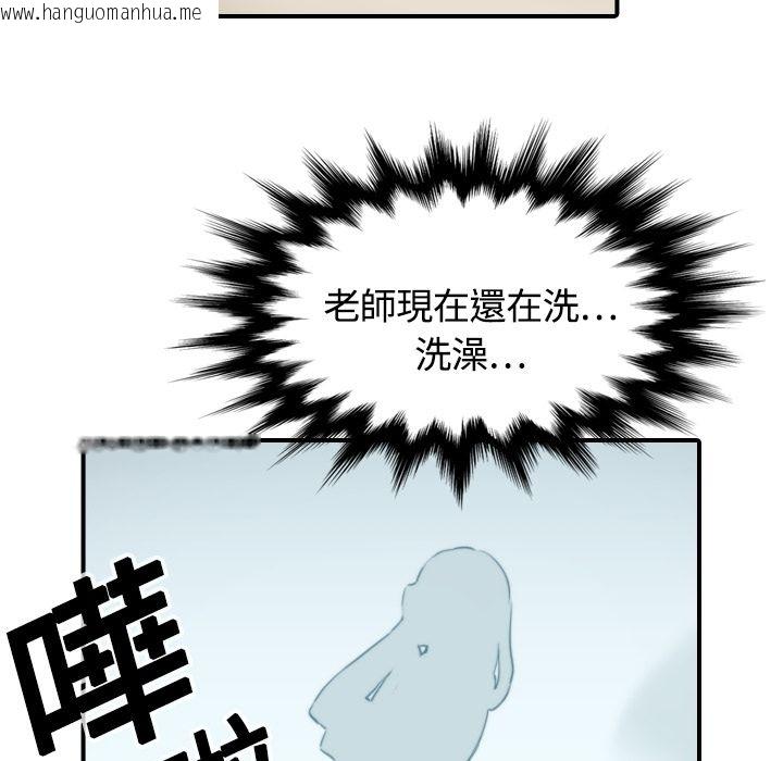 韩国漫画色花穴/金手指韩漫_色花穴/金手指-第13话在线免费阅读-韩国漫画-第9张图片