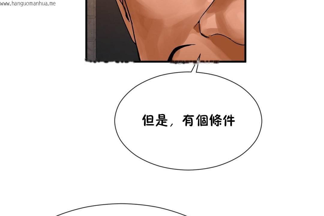 韩国漫画男公关与富家女/Deceptions/特殊宴会-五夫人/Host到金汤匙/金汤匙韩漫_男公关与富家女/Deceptions/特殊宴会-五夫人/Host到金汤匙/金汤匙-第62话在线免费阅读-韩国漫画-第13张图片