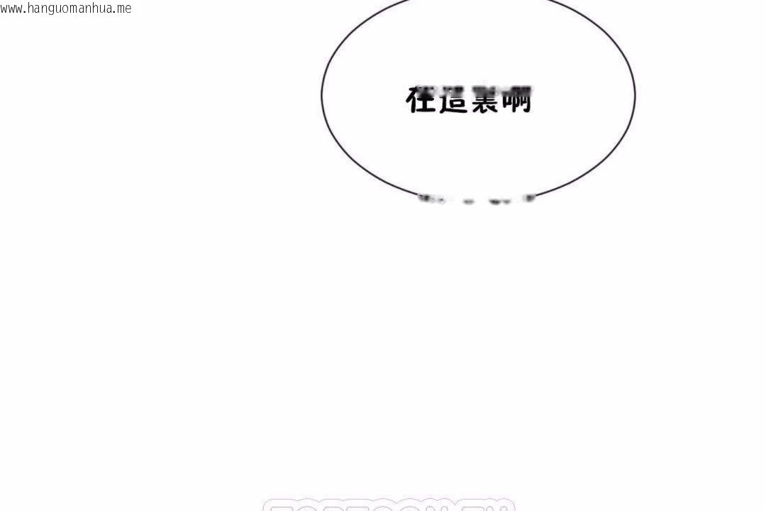 韩国漫画男公关与富家女/Deceptions/特殊宴会-五夫人/Host到金汤匙/金汤匙韩漫_男公关与富家女/Deceptions/特殊宴会-五夫人/Host到金汤匙/金汤匙-第59话在线免费阅读-韩国漫画-第3张图片