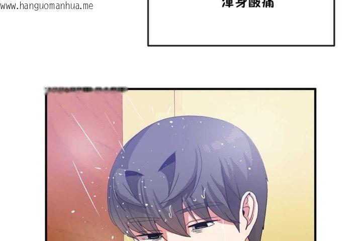 韩国漫画男公关与富家女/Deceptions/特殊宴会-五夫人/Host到金汤匙/金汤匙韩漫_男公关与富家女/Deceptions/特殊宴会-五夫人/Host到金汤匙/金汤匙-第22话在线免费阅读-韩国漫画-第11张图片