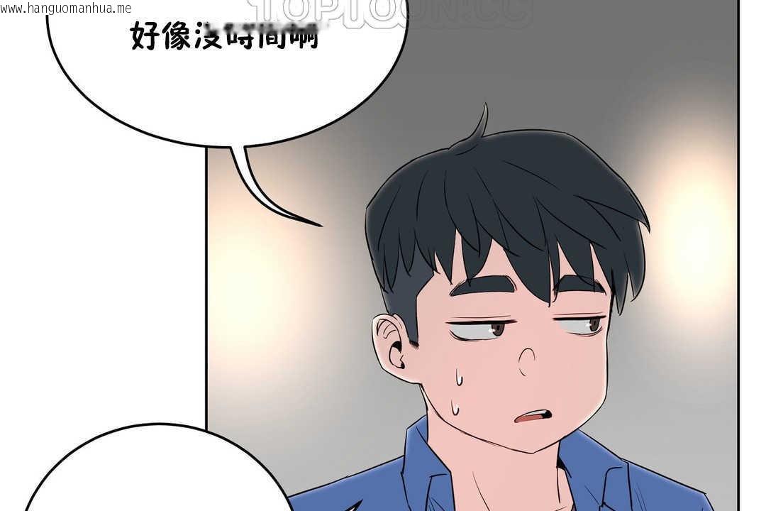 韩国漫画性教育/独家培训/培训之春/Sex-lesson韩漫_性教育/独家培训/培训之春/Sex-lesson-第13话在线免费阅读-韩国漫画-第28张图片