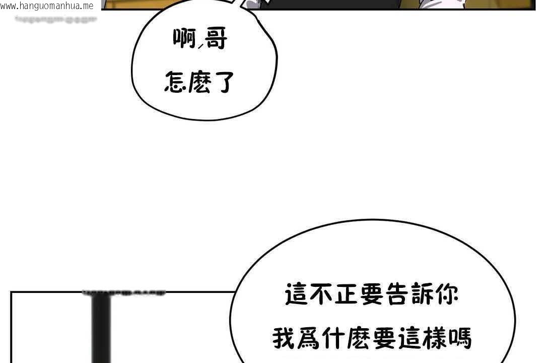 韩国漫画性教育/独家培训/培训之春/Sex-lesson韩漫_性教育/独家培训/培训之春/Sex-lesson-第17话在线免费阅读-韩国漫画-第65张图片