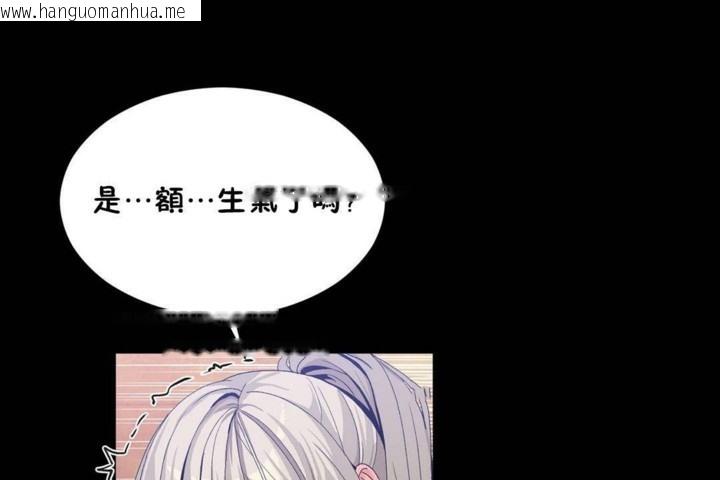 韩国漫画男公关与富家女/Deceptions/特殊宴会-五夫人/Host到金汤匙/金汤匙韩漫_男公关与富家女/Deceptions/特殊宴会-五夫人/Host到金汤匙/金汤匙-第56话在线免费阅读-韩国漫画-第101张图片