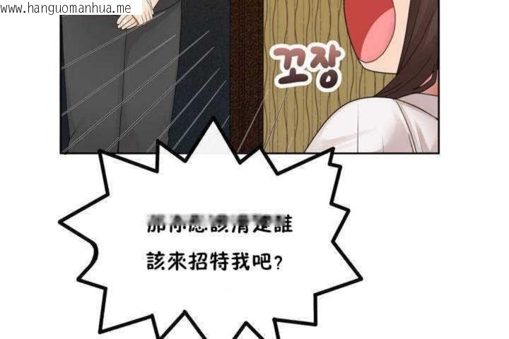 韩国漫画男公关与富家女/Deceptions/特殊宴会-五夫人/Host到金汤匙/金汤匙韩漫_男公关与富家女/Deceptions/特殊宴会-五夫人/Host到金汤匙/金汤匙-第1话在线免费阅读-韩国漫画-第31张图片