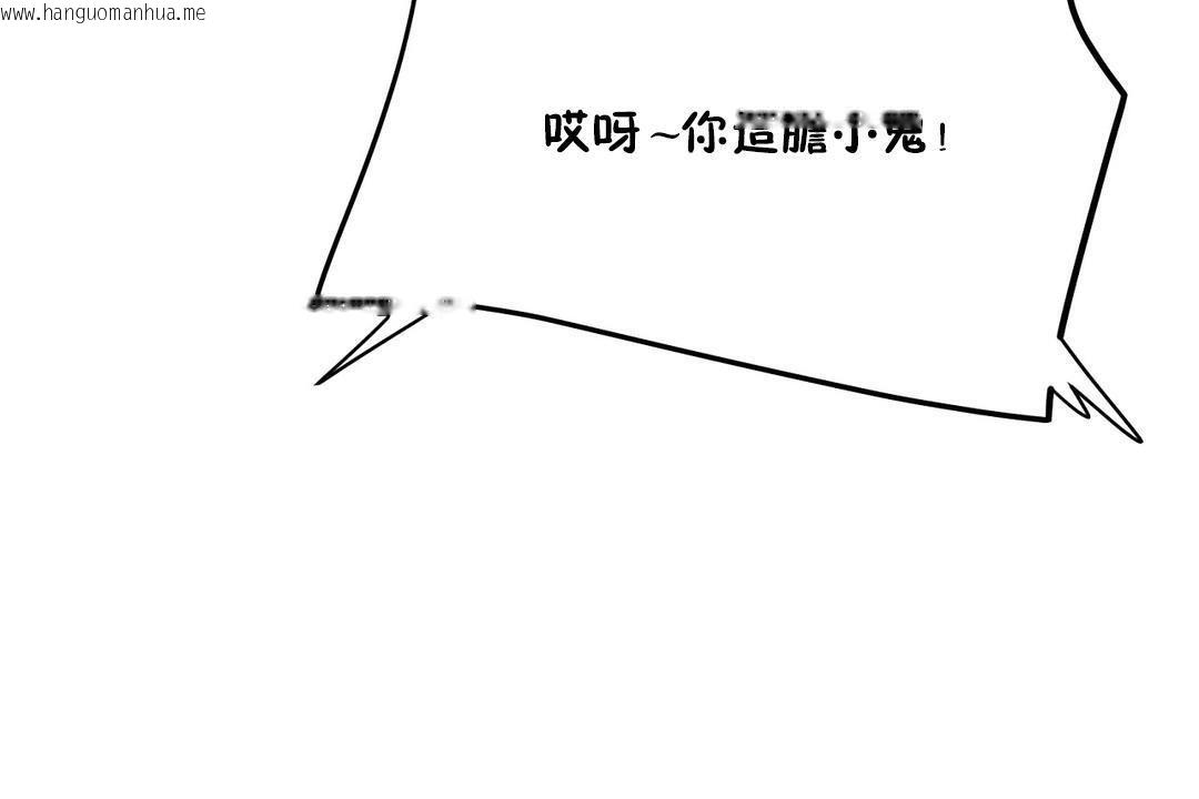 韩国漫画性教育/独家培训/培训之春/Sex-lesson韩漫_性教育/独家培训/培训之春/Sex-lesson-第20话在线免费阅读-韩国漫画-第134张图片