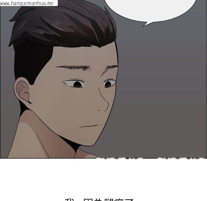 韩国漫画只为满足你/共享计划/狩猎之路：代理爱情韩漫_只为满足你/共享计划/狩猎之路：代理爱情-第15话在线免费阅读-韩国漫画-第14张图片