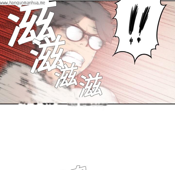 韩国漫画色花穴/金手指韩漫_色花穴/金手指-第2话在线免费阅读-韩国漫画-第13张图片