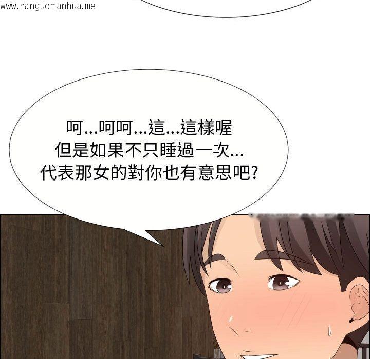 韩国漫画只为满足你/共享计划/狩猎之路：代理爱情韩漫_只为满足你/共享计划/狩猎之路：代理爱情-第21话在线免费阅读-韩国漫画-第27张图片