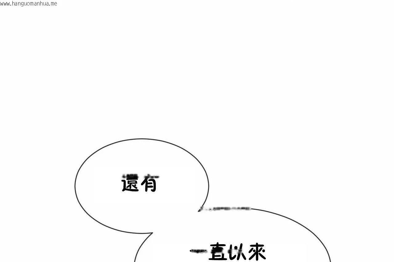 韩国漫画男公关与富家女/Deceptions/特殊宴会-五夫人/Host到金汤匙/金汤匙韩漫_男公关与富家女/Deceptions/特殊宴会-五夫人/Host到金汤匙/金汤匙-第64话在线免费阅读-韩国漫画-第84张图片