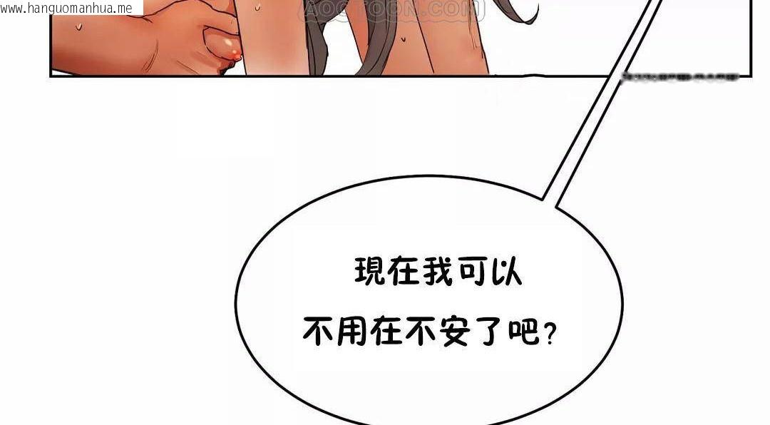 韩国漫画性教育/独家培训/培训之春/Sex-lesson韩漫_性教育/独家培训/培训之春/Sex-lesson-第40话在线免费阅读-韩国漫画-第4张图片