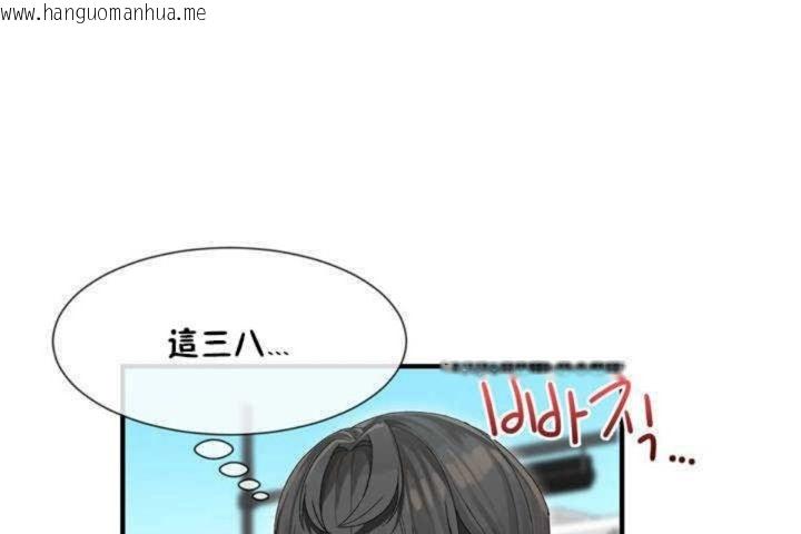 韩国漫画男公关与富家女/Deceptions/特殊宴会-五夫人/Host到金汤匙/金汤匙韩漫_男公关与富家女/Deceptions/特殊宴会-五夫人/Host到金汤匙/金汤匙-第3话在线免费阅读-韩国漫画-第157张图片