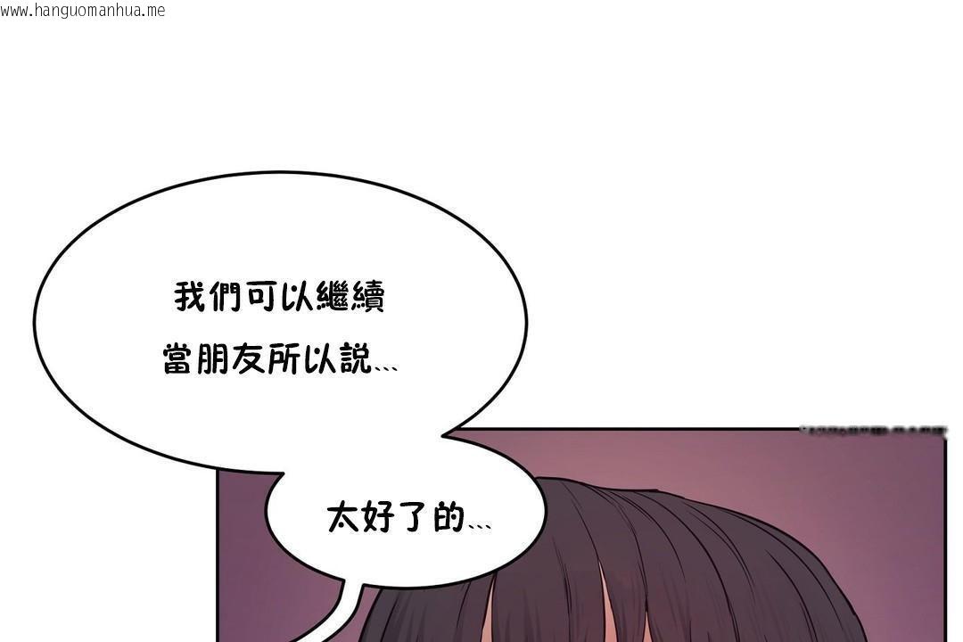 韩国漫画性教育/独家培训/培训之春/Sex-lesson韩漫_性教育/独家培训/培训之春/Sex-lesson-第28话在线免费阅读-韩国漫画-第36张图片