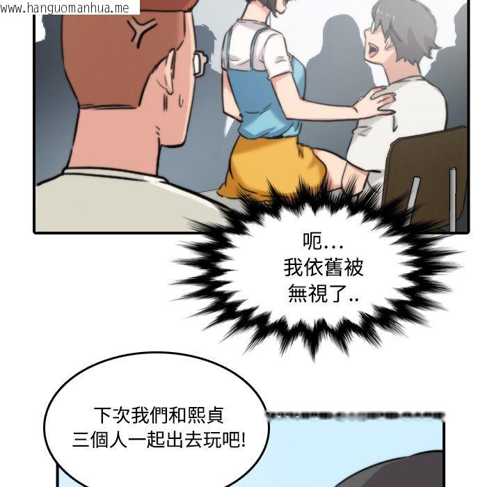 韩国漫画色花穴/金手指韩漫_色花穴/金手指-第17话在线免费阅读-韩国漫画-第77张图片