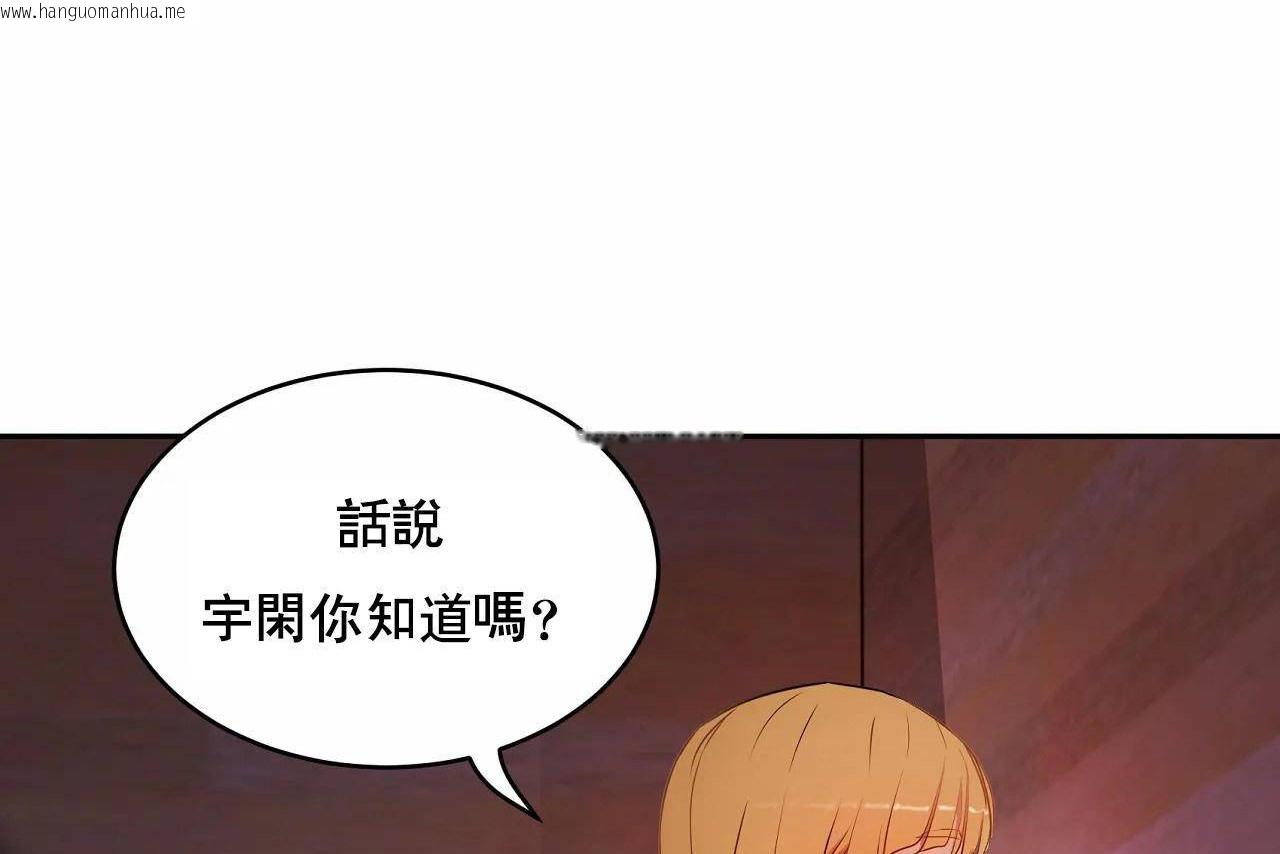 韩国漫画性教育/独家培训/培训之春/Sex-lesson韩漫_性教育/独家培训/培训之春/Sex-lesson-第48话在线免费阅读-韩国漫画-第410张图片