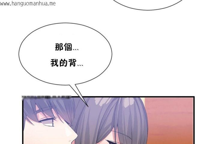 韩国漫画男公关与富家女/Deceptions/特殊宴会-五夫人/Host到金汤匙/金汤匙韩漫_男公关与富家女/Deceptions/特殊宴会-五夫人/Host到金汤匙/金汤匙-第27话在线免费阅读-韩国漫画-第83张图片