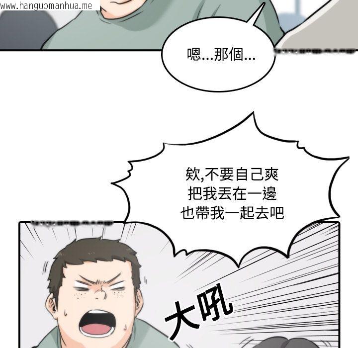 韩国漫画色花穴/金手指韩漫_色花穴/金手指-第22话在线免费阅读-韩国漫画-第33张图片