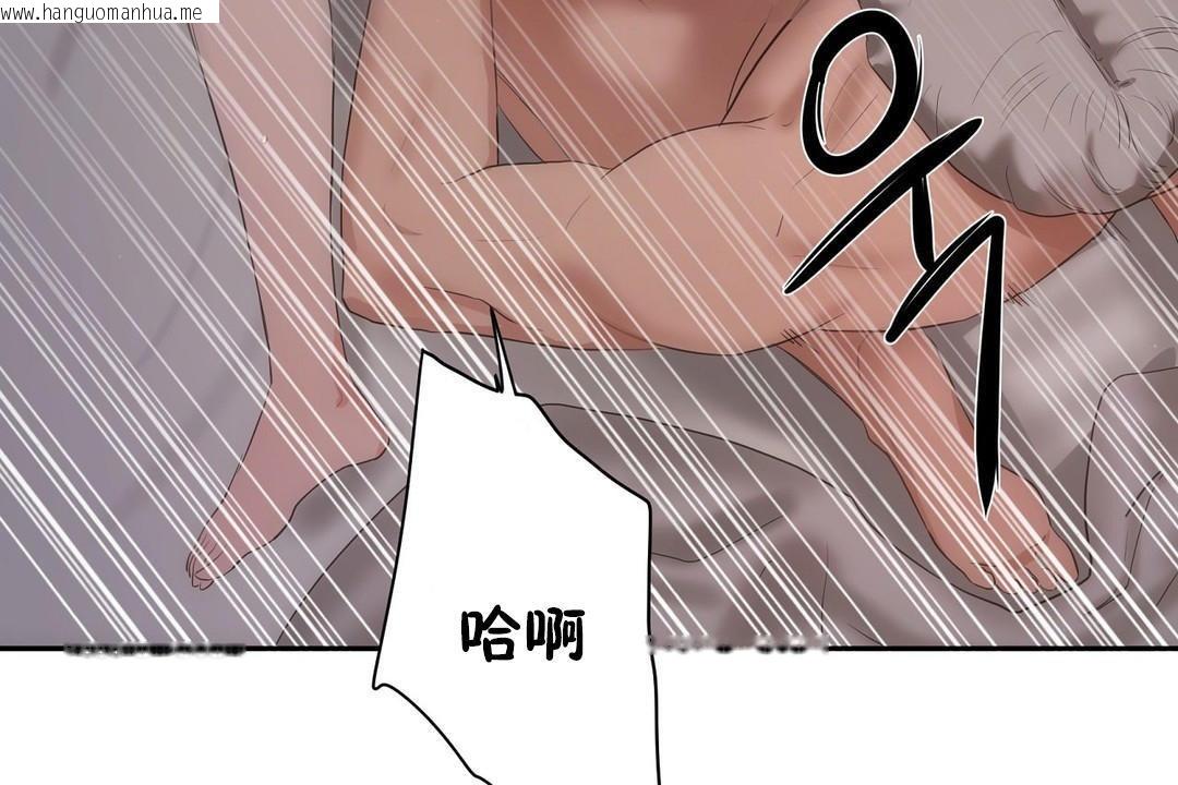 韩国漫画性教育/独家培训/培训之春/Sex-lesson韩漫_性教育/独家培训/培训之春/Sex-lesson-第31话在线免费阅读-韩国漫画-第41张图片