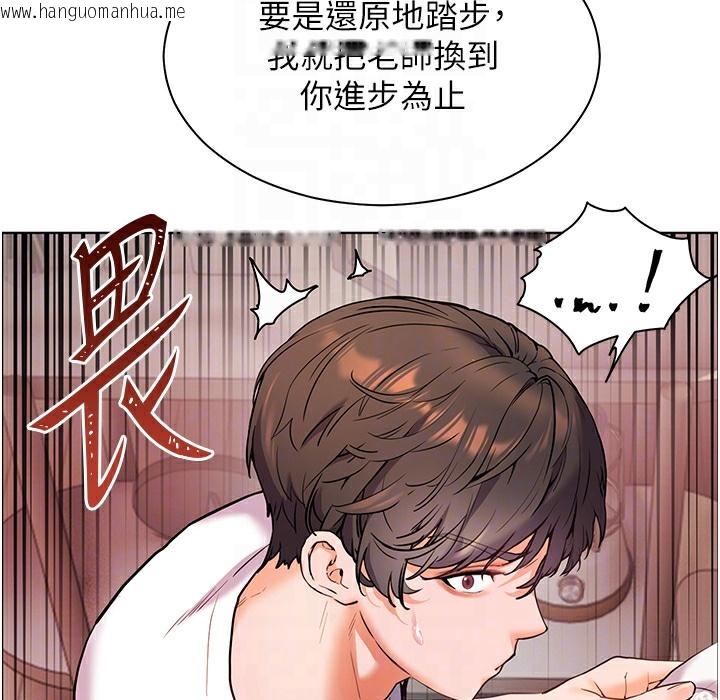 韩国漫画老师的亲密指导韩漫_老师的亲密指导-第15话-领教腹黑学生的淫乱面在线免费阅读-韩国漫画-第41张图片