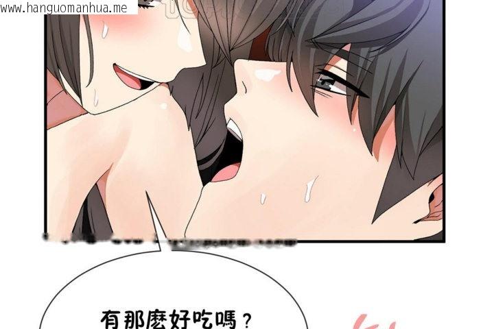 韩国漫画男公关与富家女/Deceptions/特殊宴会-五夫人/Host到金汤匙/金汤匙韩漫_男公关与富家女/Deceptions/特殊宴会-五夫人/Host到金汤匙/金汤匙-第29话在线免费阅读-韩国漫画-第28张图片