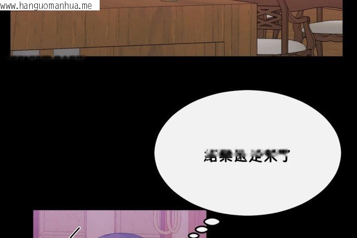 韩国漫画男公关与富家女/Deceptions/特殊宴会-五夫人/Host到金汤匙/金汤匙韩漫_男公关与富家女/Deceptions/特殊宴会-五夫人/Host到金汤匙/金汤匙-第35话在线免费阅读-韩国漫画-第104张图片