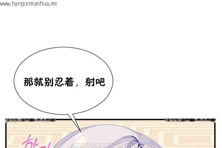 韩国漫画男公关与富家女/Deceptions/特殊宴会-五夫人/Host到金汤匙/金汤匙韩漫_男公关与富家女/Deceptions/特殊宴会-五夫人/Host到金汤匙/金汤匙-第17话在线免费阅读-韩国漫画-第63张图片