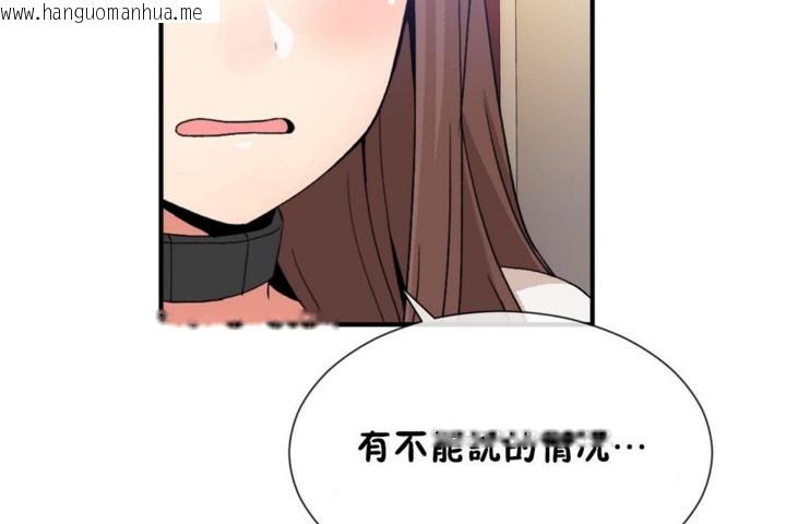 韩国漫画男公关与富家女/Deceptions/特殊宴会-五夫人/Host到金汤匙/金汤匙韩漫_男公关与富家女/Deceptions/特殊宴会-五夫人/Host到金汤匙/金汤匙-第55话在线免费阅读-韩国漫画-第68张图片